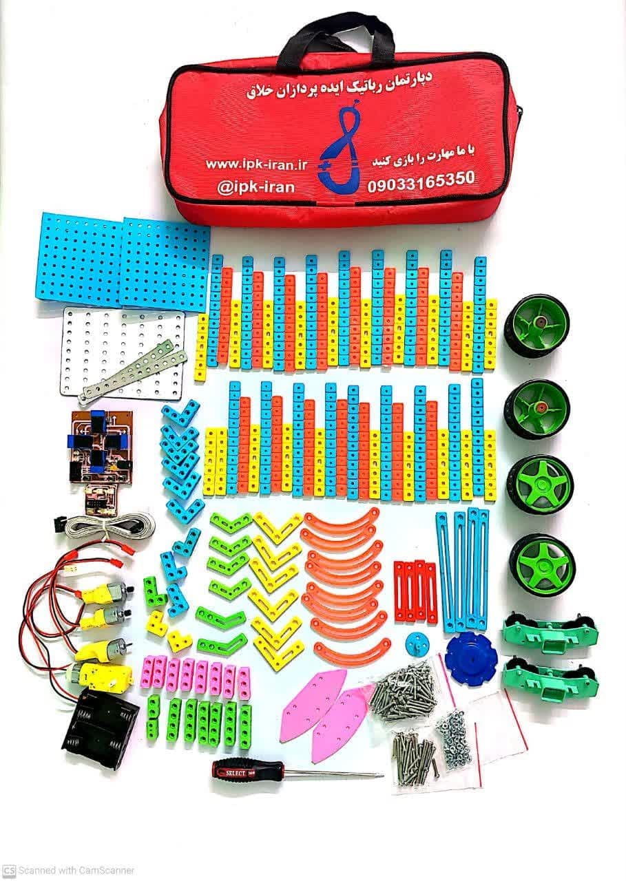 پکیج کلاس  رباتیک